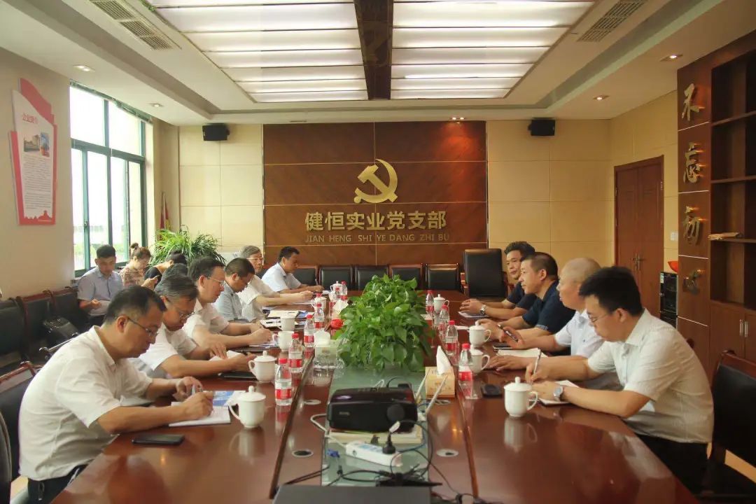 衢州市人大常委会主任吴国升莅临健恒不锈钢水管视察指导